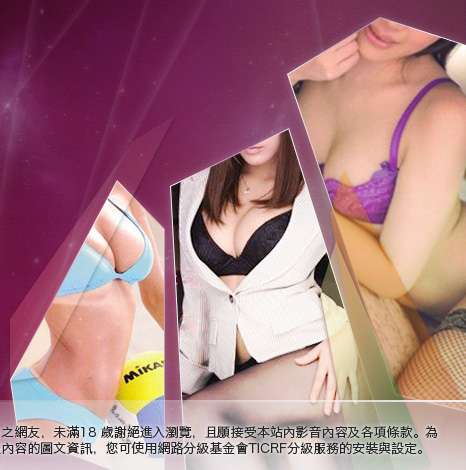 網路視訊交友大胸部美女圖